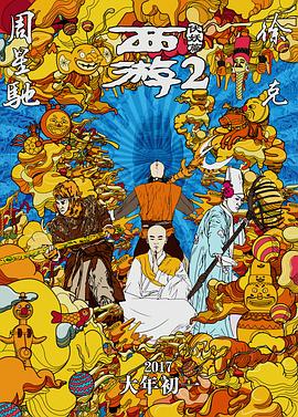 桥矿仓空10集