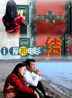 桥矿仓空10集